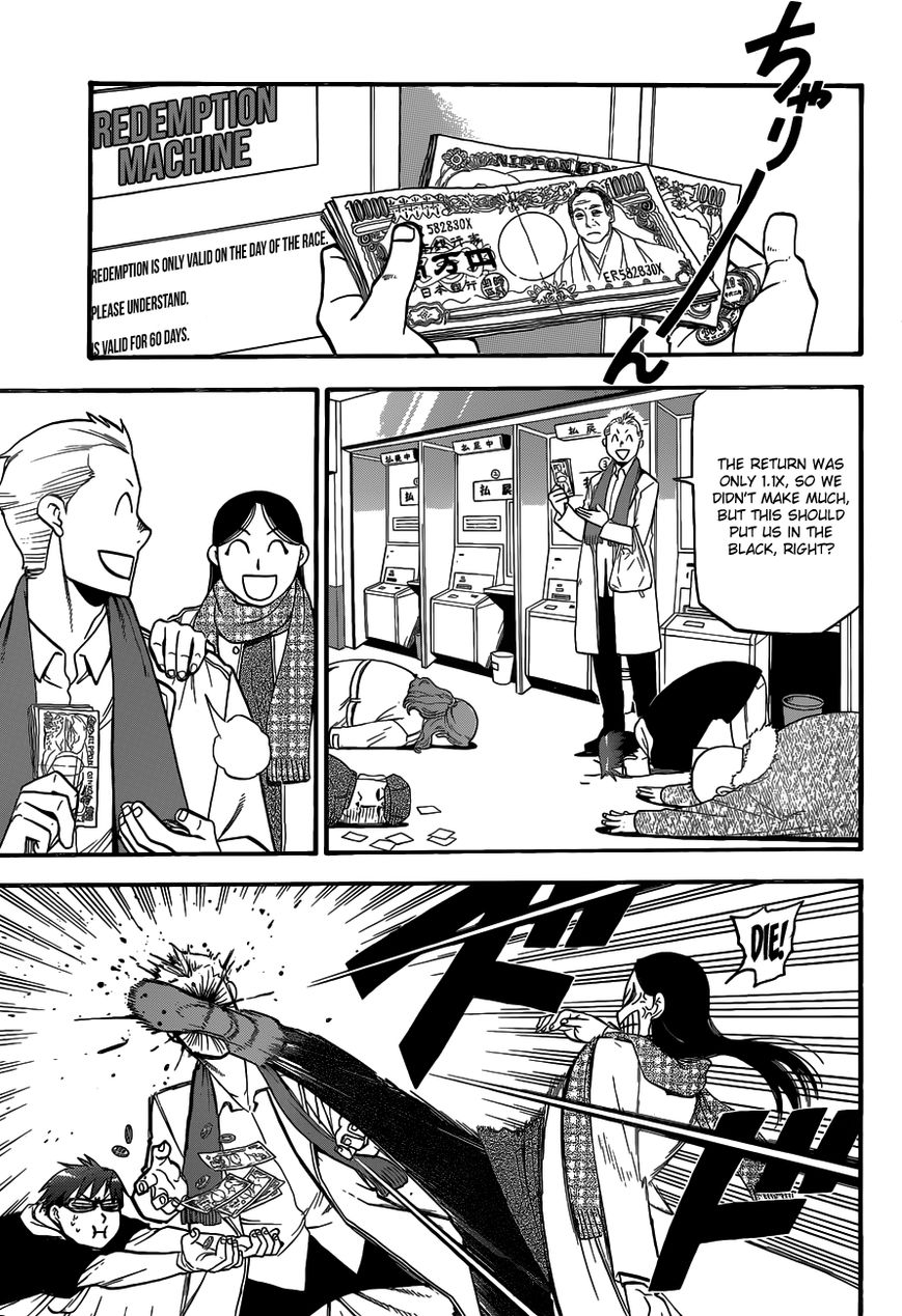 Chapter 117 image 22