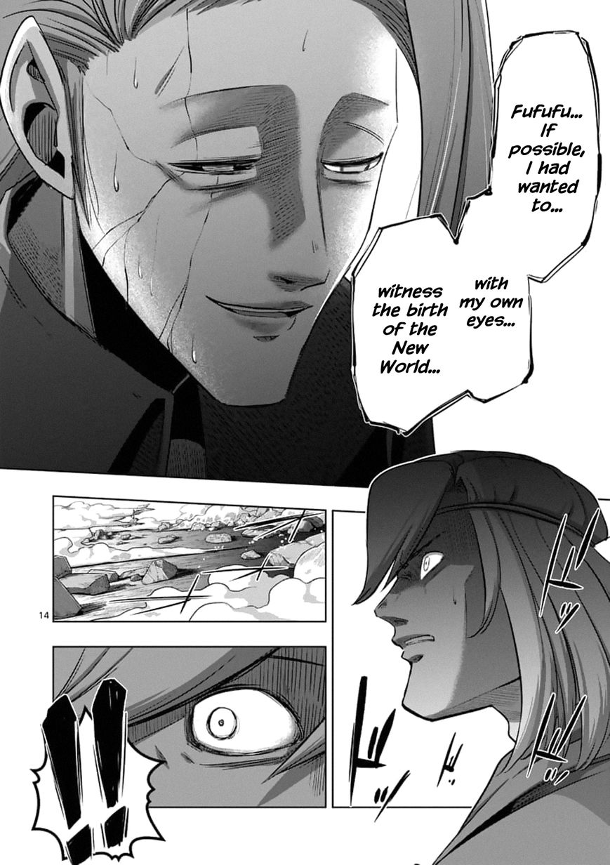 Chapter 95.1 image 14