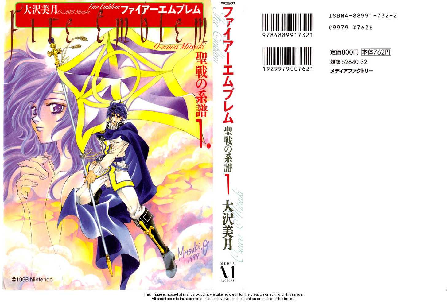 Fire Emblem: Seisen no Keifu-Volume 1 Chapter 1