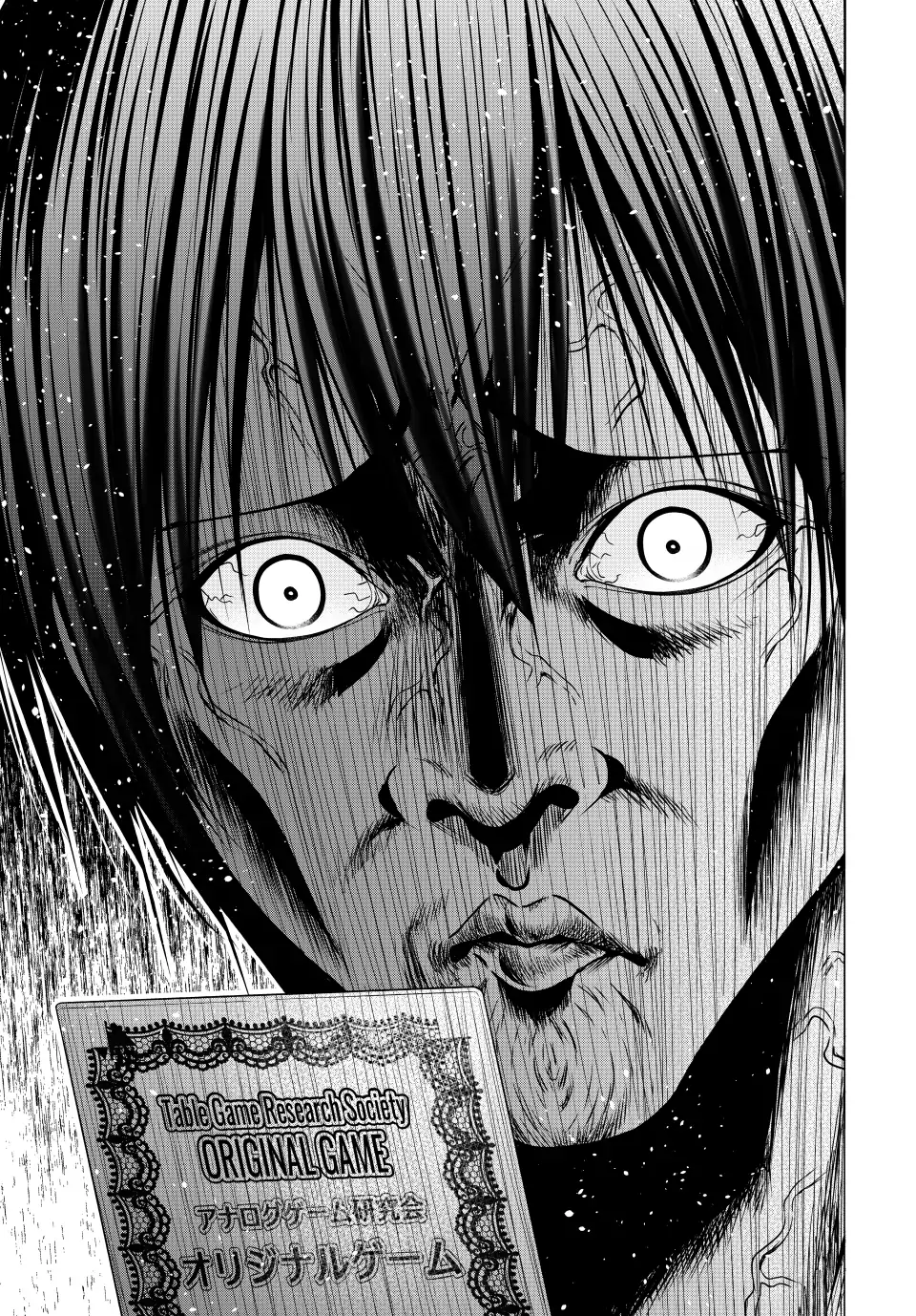 Chapter 95 image 31
