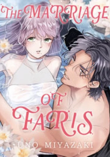 The Marriage of Faris (Official)